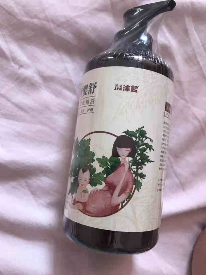 沐舒苓孕妇湿痒膏 湿痒霜清疹霜皮肤止痒膏防过敏瘙痒护理洗液孕产婴儿专用 艾草液 孕妇专用怎么样，好用吗，口碑，心得，评价，试用报告,第2张