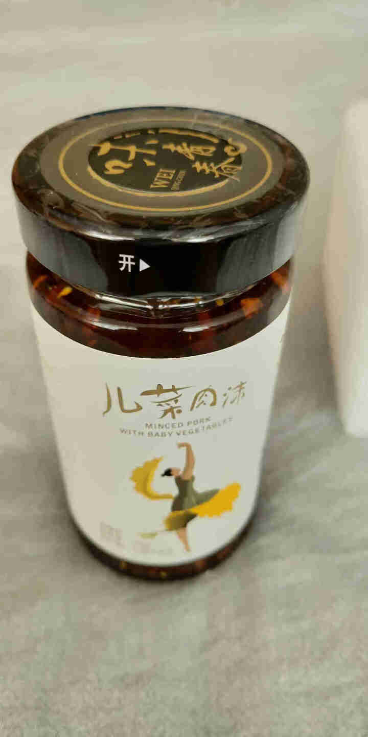 味青春辣椒酱 下饭菜儿菜肉沫豆豉肉酱 炒菜拌饭拌面 【新品】儿菜肉沫 230g怎么样，好用吗，口碑，心得，评价，试用报告,第3张