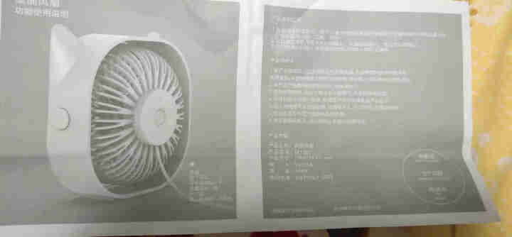 必炫 小风扇usb桌面小型超静音迷你学生宿舍床上寝室办公室家用便携款可充电宝接口插电车载电扇大风力 天空白怎么样，好用吗，口碑，心得，评价，试用报告,第3张