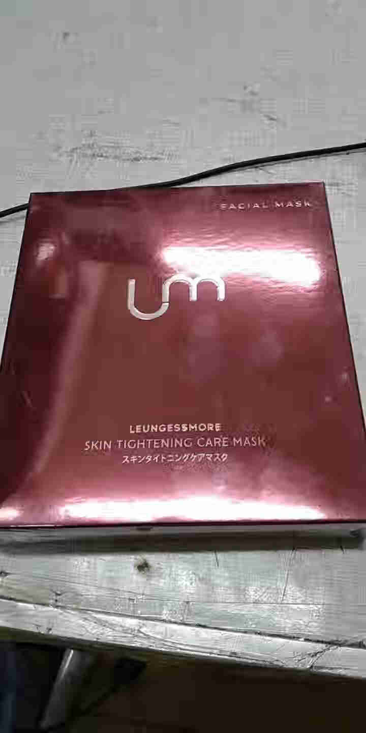 LEUNGESSMORE丽司莫LM面膜备长炭日本清洁补水去黑头抖音同款面膜男女 神经酰胺保湿修护小红盒怎么样，好用吗，口碑，心得，评价，试用报告,第2张