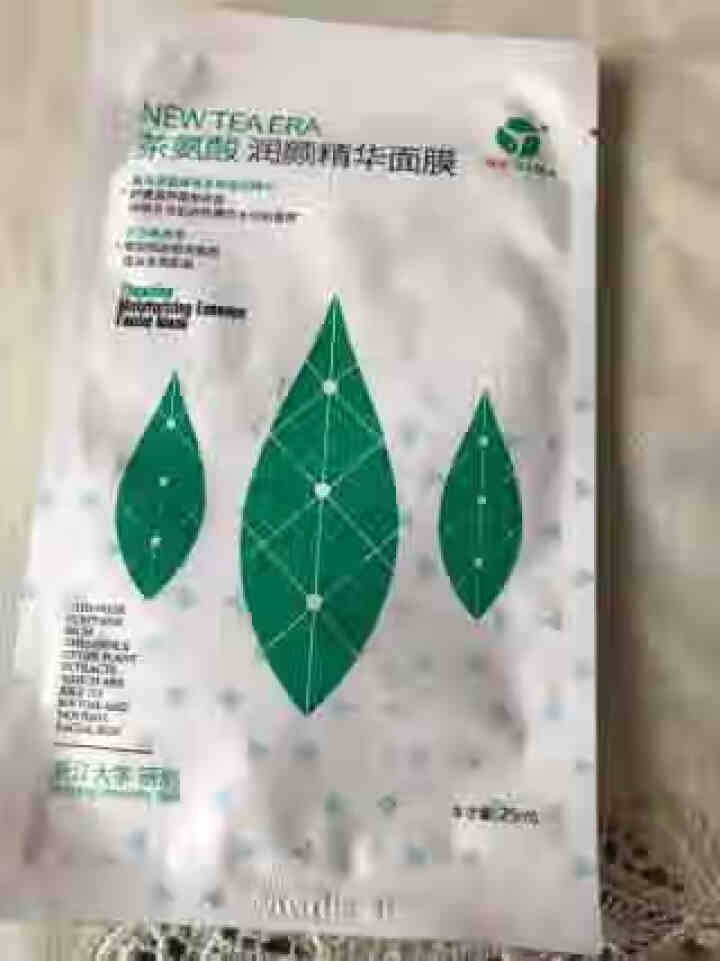 大茗堂茶氨酸润颜精华面膜 补水保湿 单片装怎么样，好用吗，口碑，心得，评价，试用报告,第2张