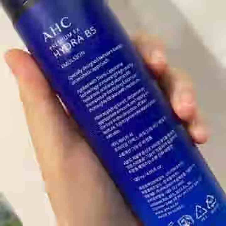 AHC 升级版专研B5玻尿酸水盈乳液 120ml 软化角质 高渗透力 密集补水 嫩滑透亮怎么样，好用吗，口碑，心得，评价，试用报告,第3张