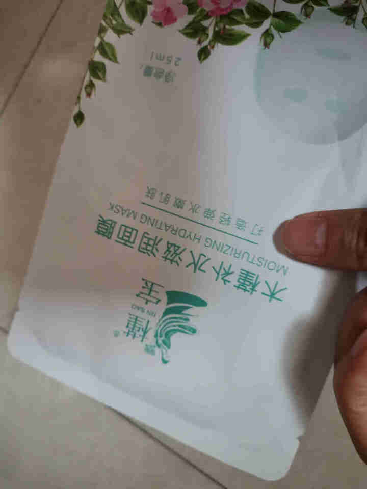 槿宝 木槿补水滋润保湿面膜正品提亮肤色控油改善细纹收缩毛孔清洁男士女士护肤适用 木槿补水滋润面膜1/片怎么样，好用吗，口碑，心得，评价，试用报告,第4张