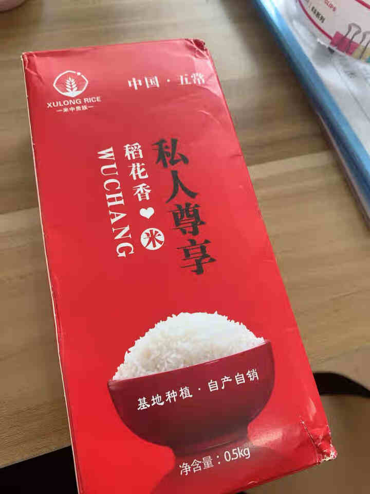 2020年新米上市 庆诚优选 稻花香米 自产自销  五常大米 0.5KG试吃装怎么样，好用吗，口碑，心得，评价，试用报告,第4张