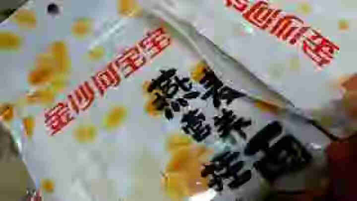 金沙河杂粮挂面 无盐面条 赤小豆藜麦燕麦挂面280g*3怎么样，好用吗，口碑，心得，评价，试用报告,第3张