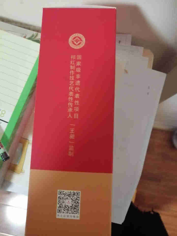 天之红 祁门红茶茶叶祁红毛峰一级60g怎么样，好用吗，口碑，心得，评价，试用报告,第4张