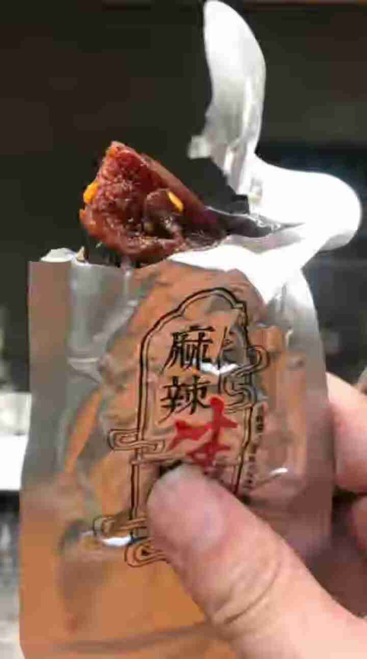 对农麻辣味牛肉干麻辣小零食熟食云南特产牛肉粒美食小吃 熟食肉干肉脯独立包装 500g 麻辣味  超辣  吃货必买 250g怎么样，好用吗，口碑，心得，评价，试用,第4张