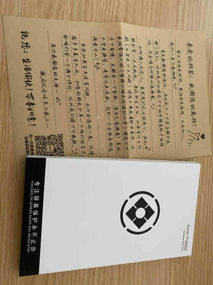 微启纪 苹果x钢化膜全屏复盖iphonexr磨砂膜xsmax手机膜全覆盖xs游戏用xr防摔防指纹手汗 苹果x/xs〖黑色〗【高清磨砂1片】送镜头膜+后膜怎么样，,第2张