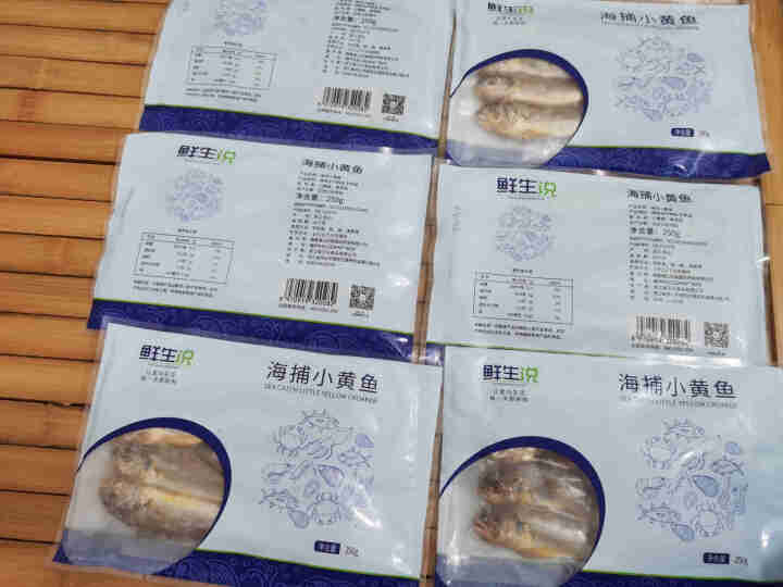 鲜生说 小黄鱼250g 海捕黄花鱼烧烤食材 舟山海鲜深海水产生鲜 250g*6包【多包实惠装】怎么样，好用吗，口碑，心得，评价，试用报告,第3张