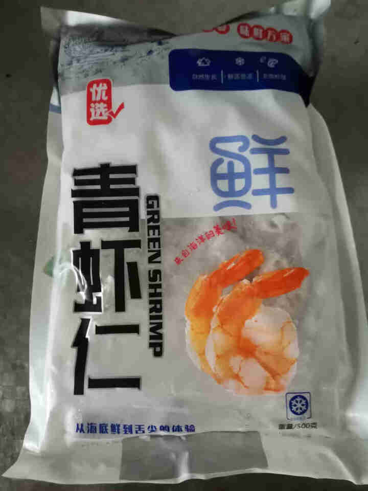 【3份89！共1500g】生鲜青虾仁冰冻500g 翡翠新鲜宝宝辅食虾仁 海鲜大虾仁去虾线 500g怎么样，好用吗，口碑，心得，评价，试用报告,第3张