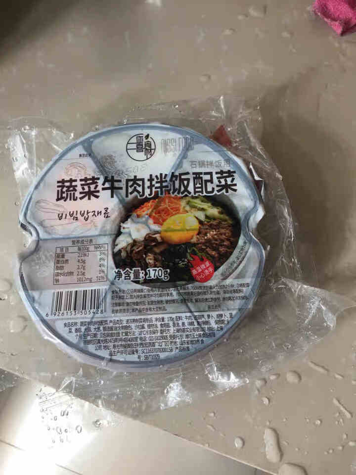 你喜食材 冷冻料理速食方便菜肴 牛肉蔬菜拌饭配菜170g+拌饭酱60g怎么样，好用吗，口碑，心得，评价，试用报告,第2张