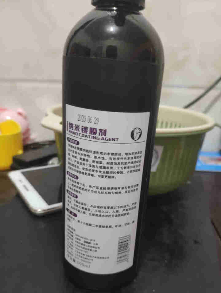 汽车镀膜剂液体喷雾纳米水晶车车漆渡膜套装用品黑科技 500ml大瓶装怎么样，好用吗，口碑，心得，评价，试用报告,第3张