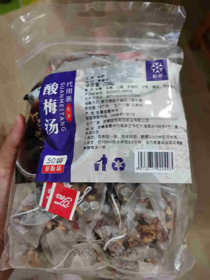 粉犀 袋装酸梅汤组合花草茶大礼包三角茶包办公休闲酸甜饮品洛神花桑葚玫瑰夏日免煮酸梅汤 酸梅汤500克【50小包】怎么样，好用吗，口碑，心得，评价，试用报告,第2张