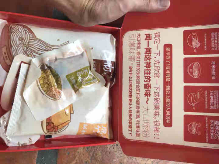 闲物螺蛳粉广西柳州螺丝粉正宗袋装速食面螺狮粉整箱300g*3包装 原味固体高汤【300g*1盒】怎么样，好用吗，口碑，心得，评价，试用报告,第3张