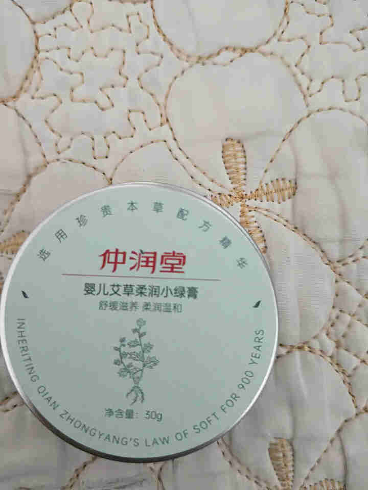 仲润堂小绿膏紫草膏婴儿专用蚊虫叮咬 止痒膏跳蚤咬宝宝驱蚊膏儿童 蚊子叮咬 修护膏 婴幼儿驱蚊膏 30g怎么样，好用吗，口碑，心得，评价，试用报告,第3张