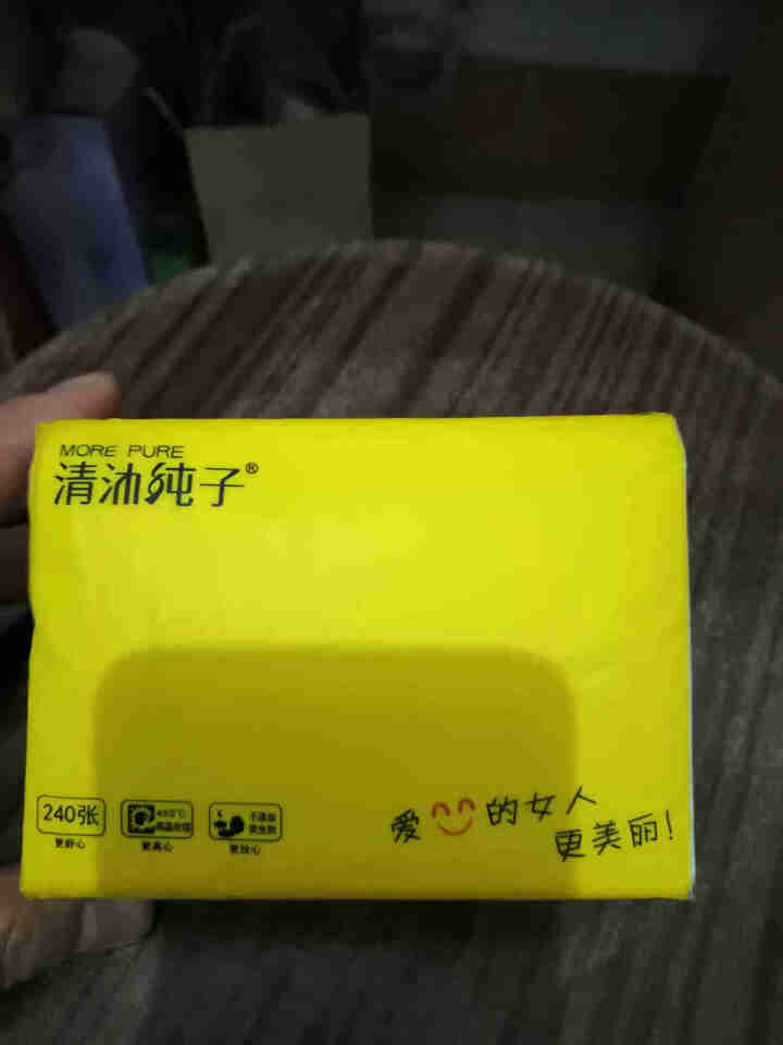 抽纸一包 黄色240抽怎么样，好用吗，口碑，心得，评价，试用报告,第2张