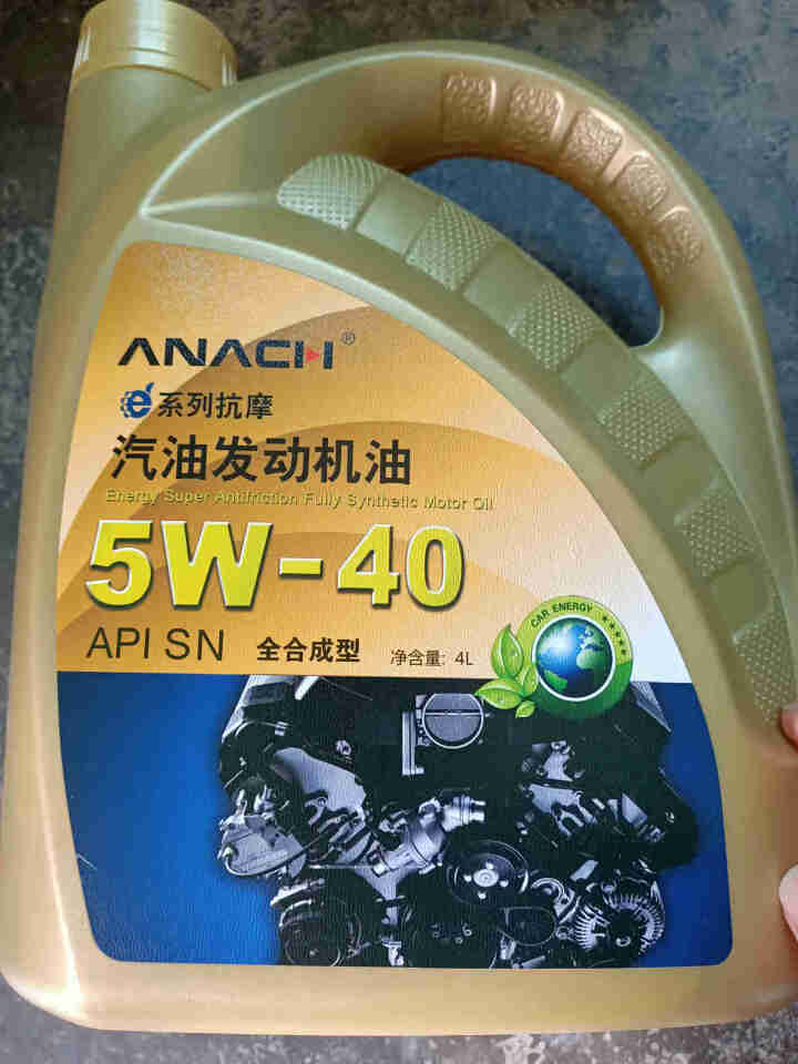 安耐驰道坦机油SN5W,第2张