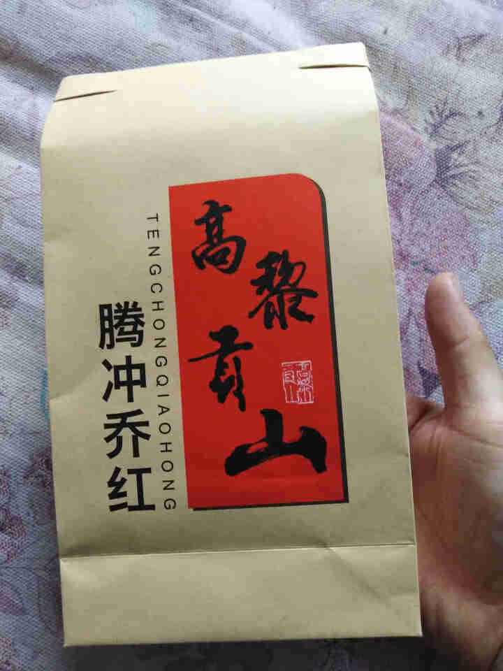 高黎贡山云南腾冲滇红功夫红茶大叶种红茶新茶盒装乔红白银款250g 乔红白银款50g怎么样，好用吗，口碑，心得，评价，试用报告,第2张