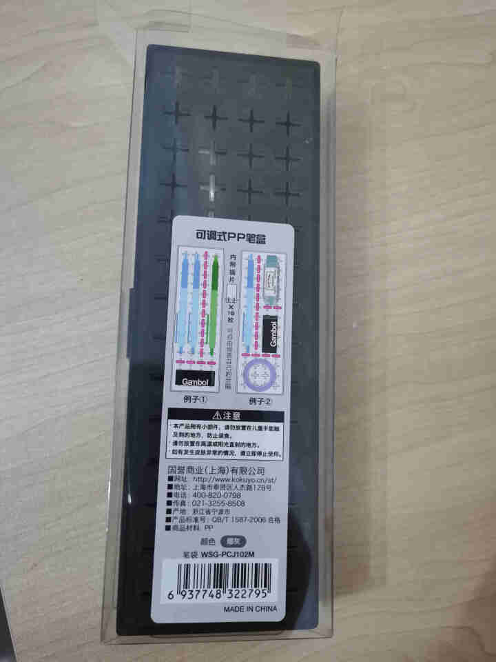日本国誉（KOKUYO）自动铅笔2支笔盒1个试用套装 WSG,第2张