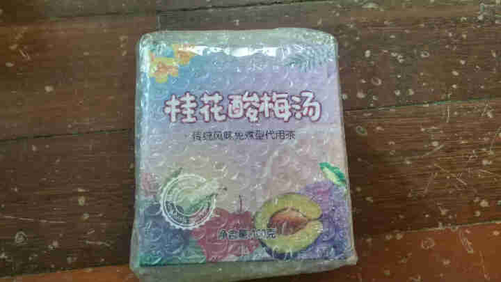 桂花酸梅汤 原料包自制老北京味道酸梅茶桂花乌梅甘草玫瑰茄组合三角袋泡茶凉茶解渴 酸梅汤160g/1盒怎么样，好用吗，口碑，心得，评价，试用报告,第2张