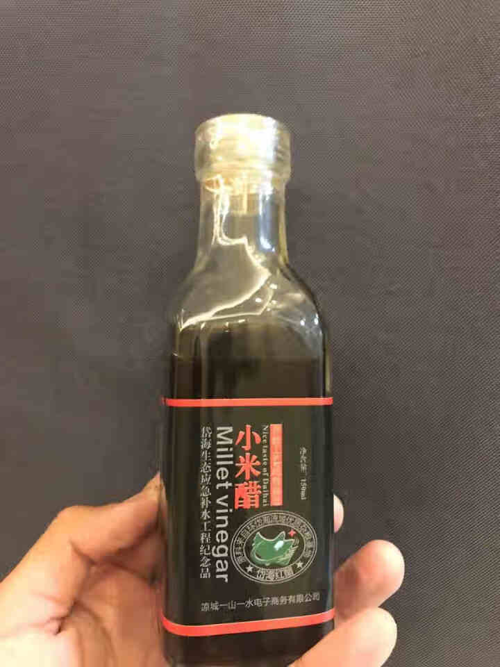 【内蒙古】岱海红 小米醋 150ml/瓶 米醋 凉拌调味 饺子包子蘸料怎么样，好用吗，口碑，心得，评价，试用报告,第2张