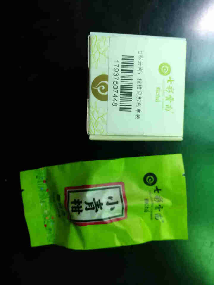 七彩云南茶叶普洱茶熟茶小青柑新会陈皮青柑普洱 粒柑见影系列 私享纸盒装10g怎么样，好用吗，口碑，心得，评价，试用报告,第2张