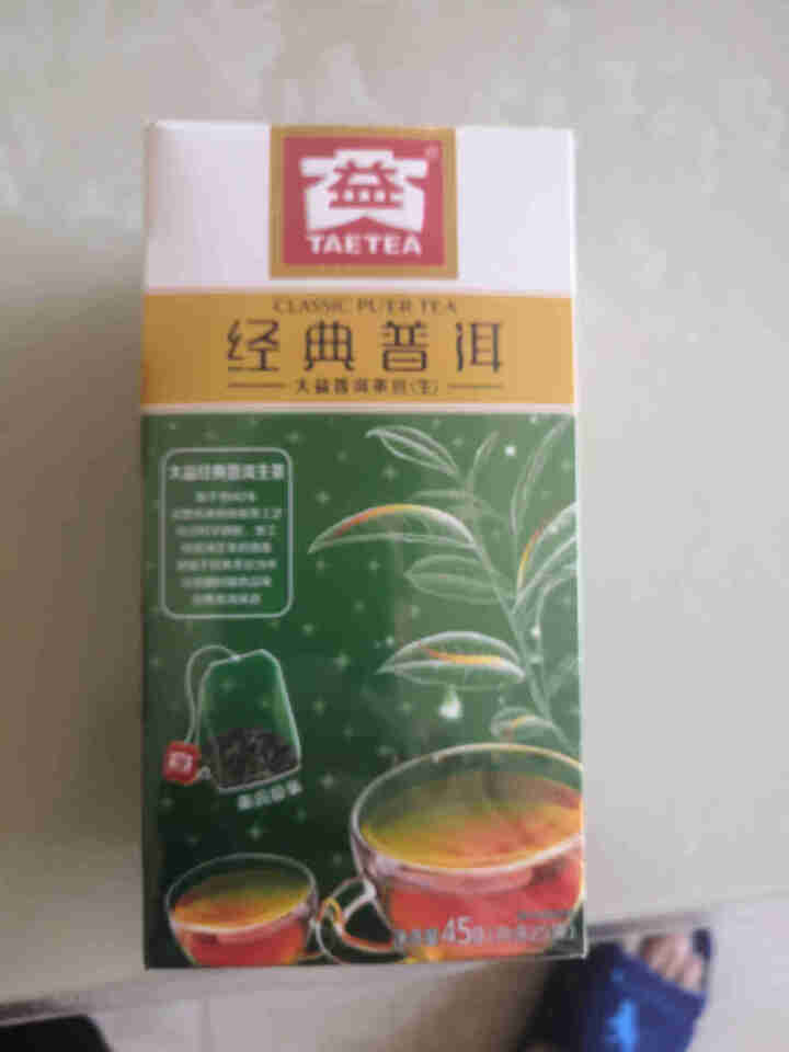 大益普洱茶便携系列独立包装袋泡茶 新版  经典生袋泡茶45g/盒怎么样，好用吗，口碑，心得，评价，试用报告,第2张