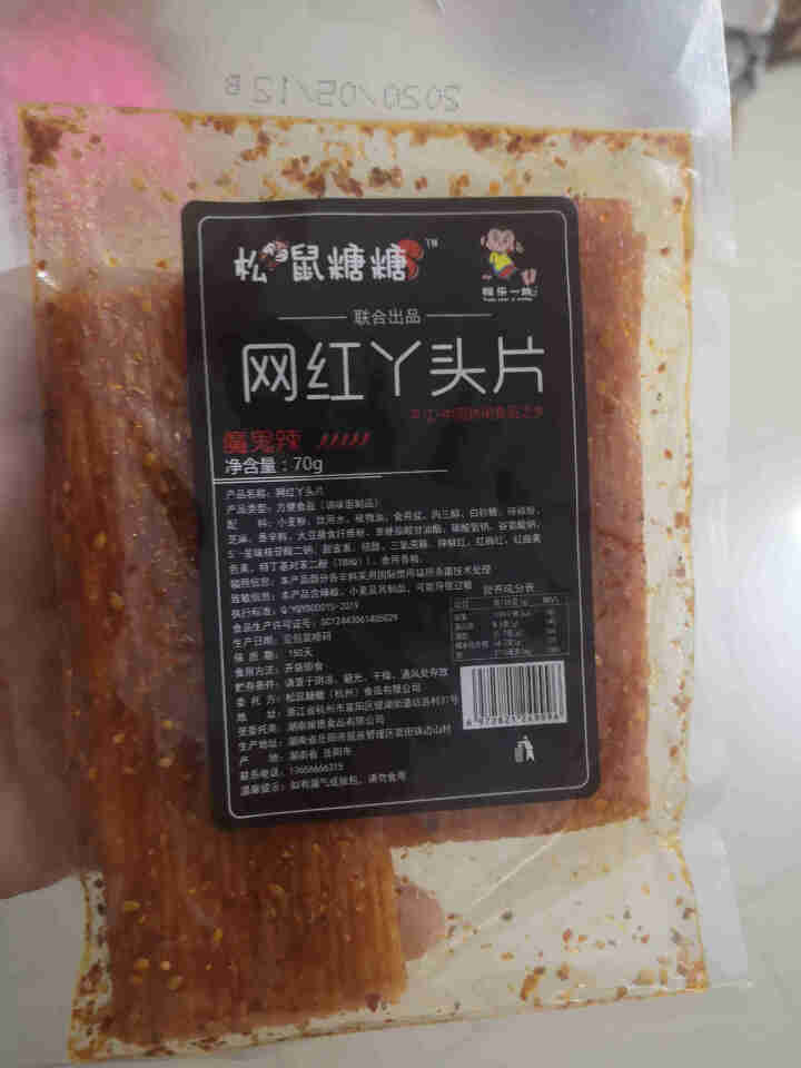 松鼠糖糖 网红辣条 麻辣片网红辣条零食大礼包辣条辣块辣丝儿时怀旧小吃湖南特产抖音同款好吃办公室小零食 随机口味 2包【组合尝鲜方便】怎么样，好用吗，口碑，心得，,第2张