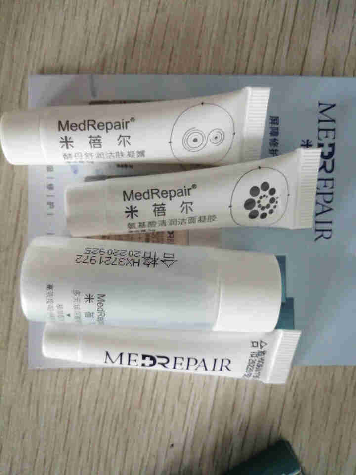 MedRepair米蓓尔小样六件套1号怎么样，好用吗，口碑，心得，评价，试用报告,第4张