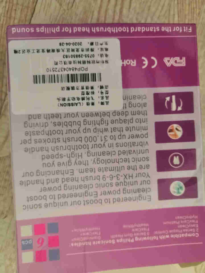 适配飞利浦电动牙刷头hx3260a替换刷头3210a/3220a/3230a/3240a/3250a 标准型6支装怎么样，好用吗，口碑，心得，评价，试用报告,第4张