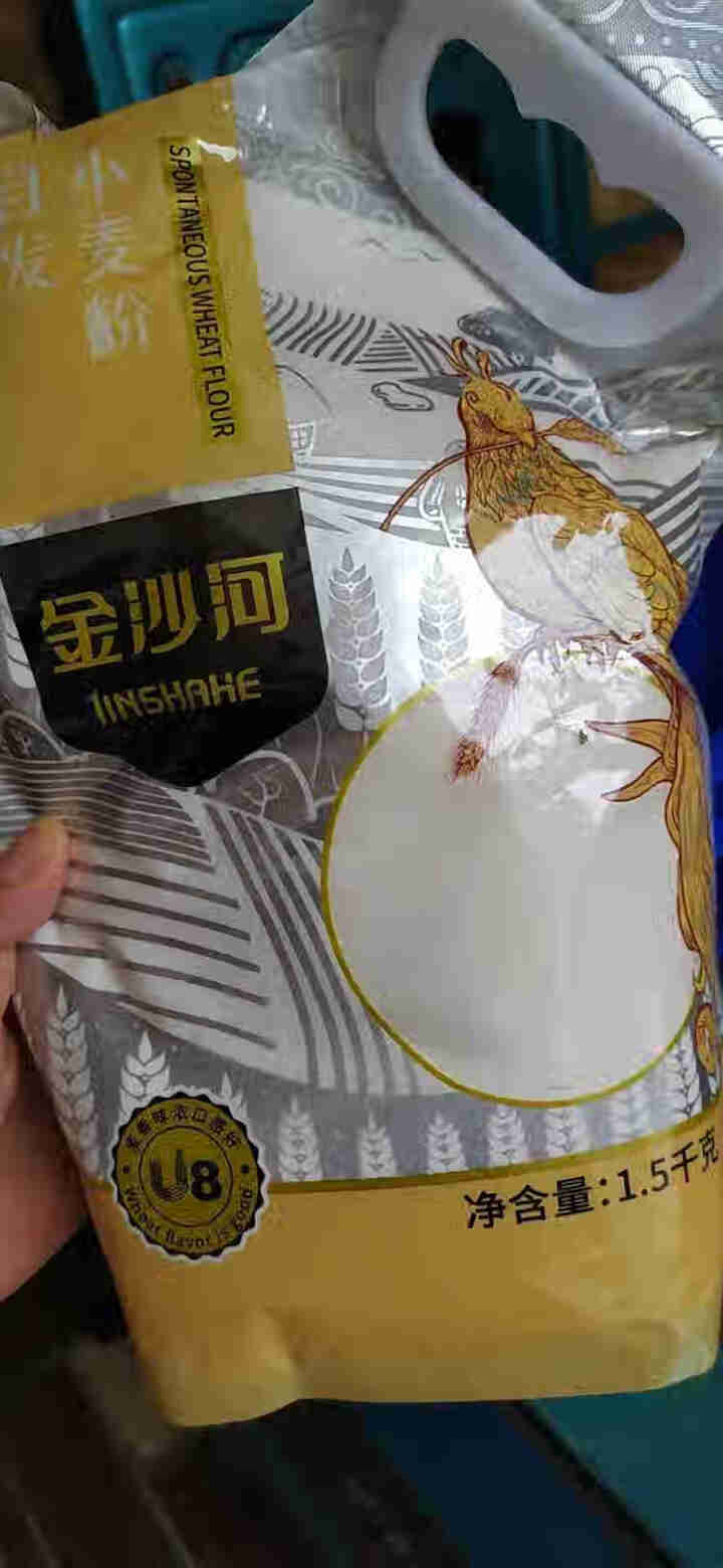 金沙河面粉 自发粉 1.5kg自发小麦粉馒头粉自发面粉怎么样，好用吗，口碑，心得，评价，试用报告,第3张