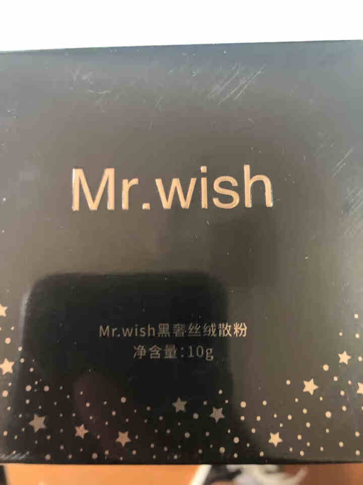 MR.WISH 心愿先生 散粉定妆粉控油持久长效持妆干粉防水粉饼自然不易脱妆蜜粉轻薄透气裸妆粉底 黑奢散粉怎么样，好用吗，口碑，心得，评价，试用报告,第3张