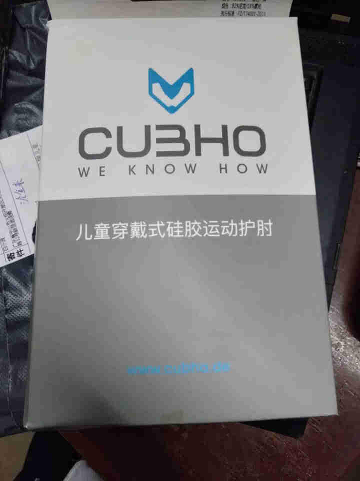 CUBHO护肘护膝小狐狸德国品牌儿童穿戴式弹性加厚防摔宝宝幼童骑行装备 护肘怎么样，好用吗，口碑，心得，评价，试用报告,第3张