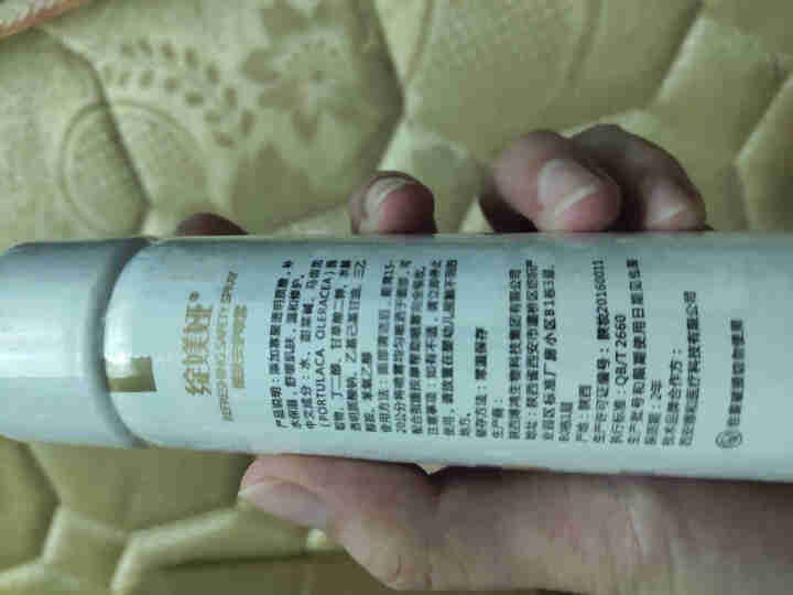 绽媄娅醒肤安护喷雾50ml 爽肤水敏感肌舒缓修护及时补水呵护【好物力荐】 50ml怎么样，好用吗，口碑，心得，评价，试用报告,第3张