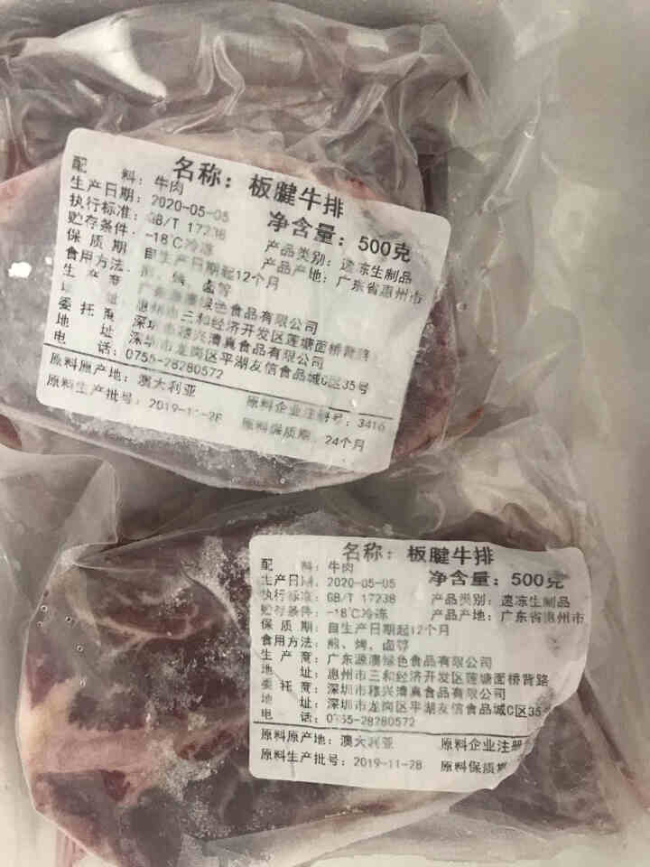 小试牛 澳洲进口牛排原切 雪花牛扒厚切 儿童谷饲板腱牡蛎肉生鲜原味非腌制 家庭套装 原切0添加,第3张