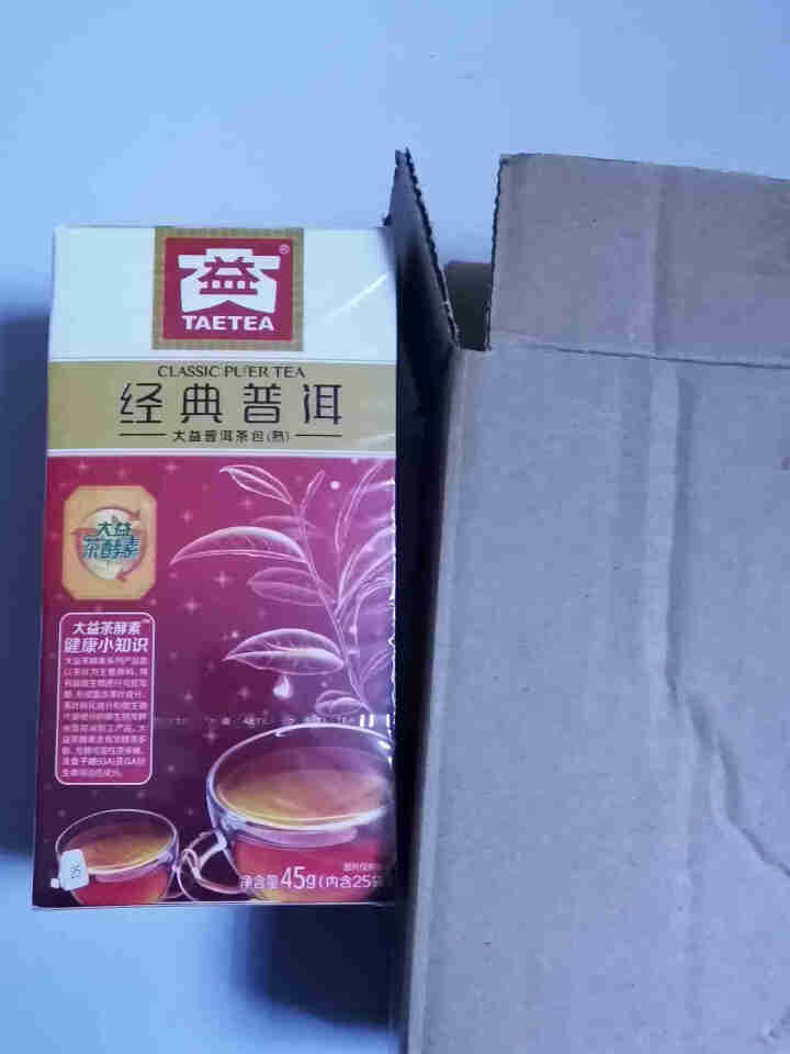 大益普洱茶便携系列独立包装袋泡茶 新版  经典熟袋泡茶45g/盒怎么样，好用吗，口碑，心得，评价，试用报告,第2张