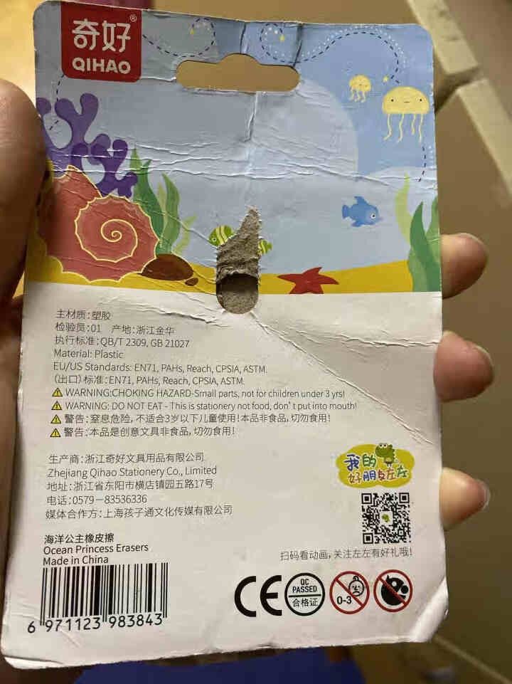 橡皮擦学生像皮玩具不留痕檫创意文具用品卡通可爱儿童幼儿园水果动物小橡皮无碎屑男孩女孩小学生奖励礼品 【简易卡装随机一个】怎么样，好用吗，口碑，心得，评价，试用报,第2张