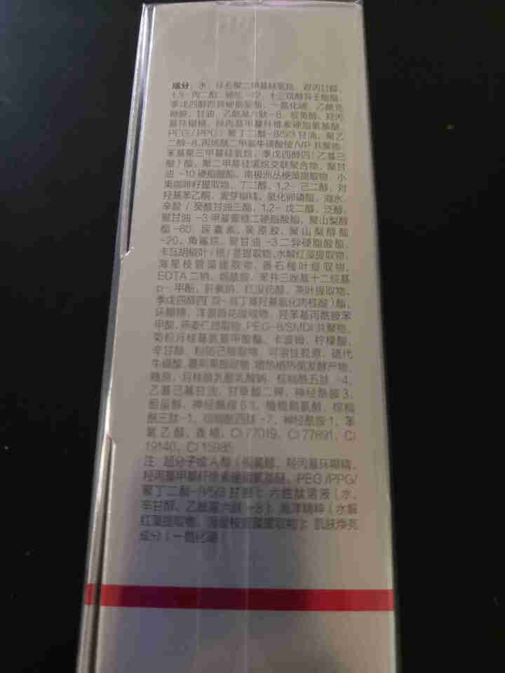 珀莱雅 红宝石A醇淡纹紧致面部精华液30ml 细致毛孔 保湿滋润 护肤品化妆品怎么样，好用吗，口碑，心得，评价，试用报告,第4张