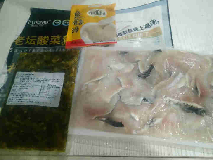 仙泉湖 黑鱼片老坛酸菜鱼3份组合共1440g(配料包)方便速食半成品菜(CNAS认证)海鲜水产怎么样，好用吗，口碑，心得，评价，试用报告,第3张