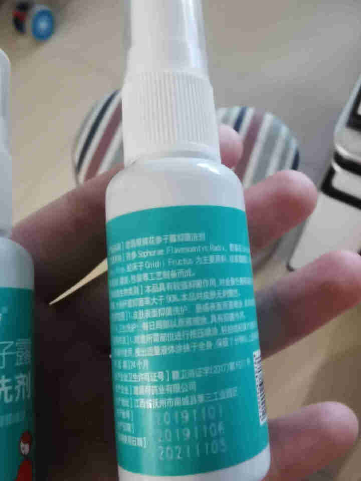 斯利安 宝宝清凉止痒抑菌液儿童蚊虫叮咬驱蚊止痒祛痱祛疹抑菌液儿童版 30ml*2怎么样，好用吗，口碑，心得，评价，试用报告,第3张