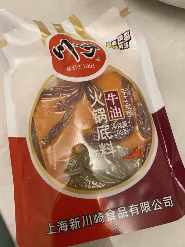 川崎牛油火锅底料208g 重庆牛油火锅 串串香小包装家用麻辣烫底料怎么样，好用吗，口碑，心得，评价，试用报告,第2张