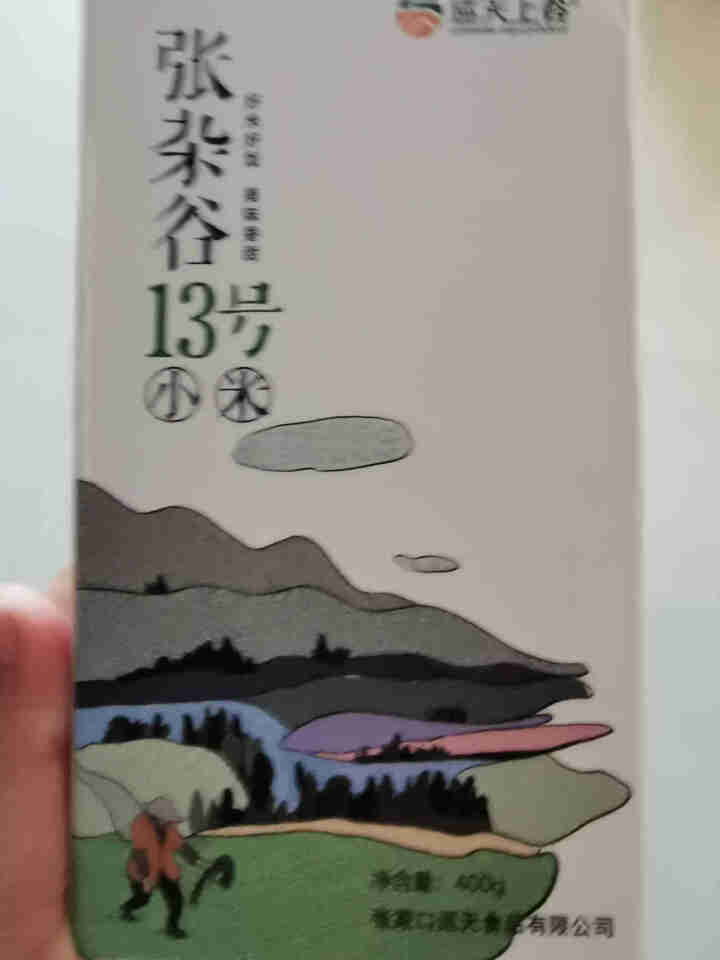 巡天上谷 张杂谷13号五谷杂粮黄小米月子米 杂粮黄小米 小米粥 糯小米 蔚州贡米 蔚县小米粗粮新米 黄小米 400g怎么样，好用吗，口碑，心得，评价，试用报告,第2张