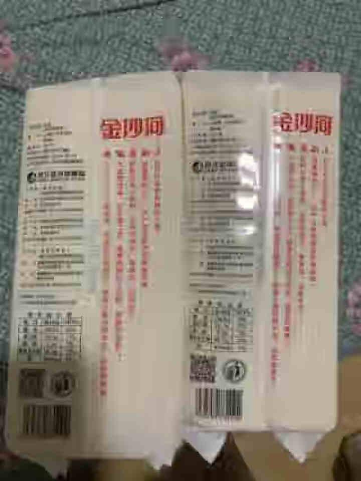 金沙河面条 挂面 哈麦面条 进口原粮 细面条1kg*2怎么样，好用吗，口碑，心得，评价，试用报告,第3张