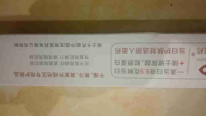 丽人面药眼霜 抗皱眼霜去细纹 当归眼部精华去眼袋去黑眼圈眼霜眼精华 单支装怎么样，好用吗，口碑，心得，评价，试用报告,第6张