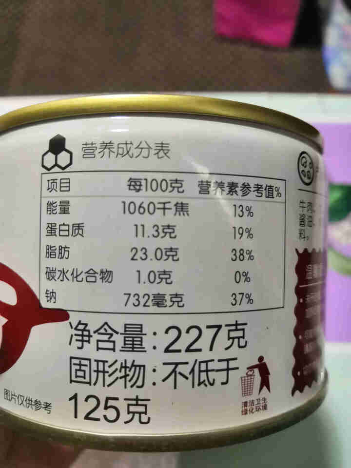 上海梅林红焖牛肉罐头户外方便即食军粮红烧类熟食速食面米饭配菜 红焖牛肉227g怎么样，好用吗，口碑，心得，评价，试用报告,第5张