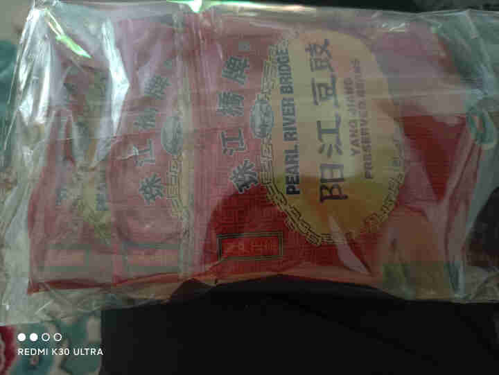 珠江桥牌 豆豉 正宗阳江特产豆豉干 地标产品  黑豆风味调味品 蒸鱼排骨炒菜炖肉 广东老字号 豆豉60g*3包怎么样，好用吗，口碑，心得，评价，试用报告,第2张