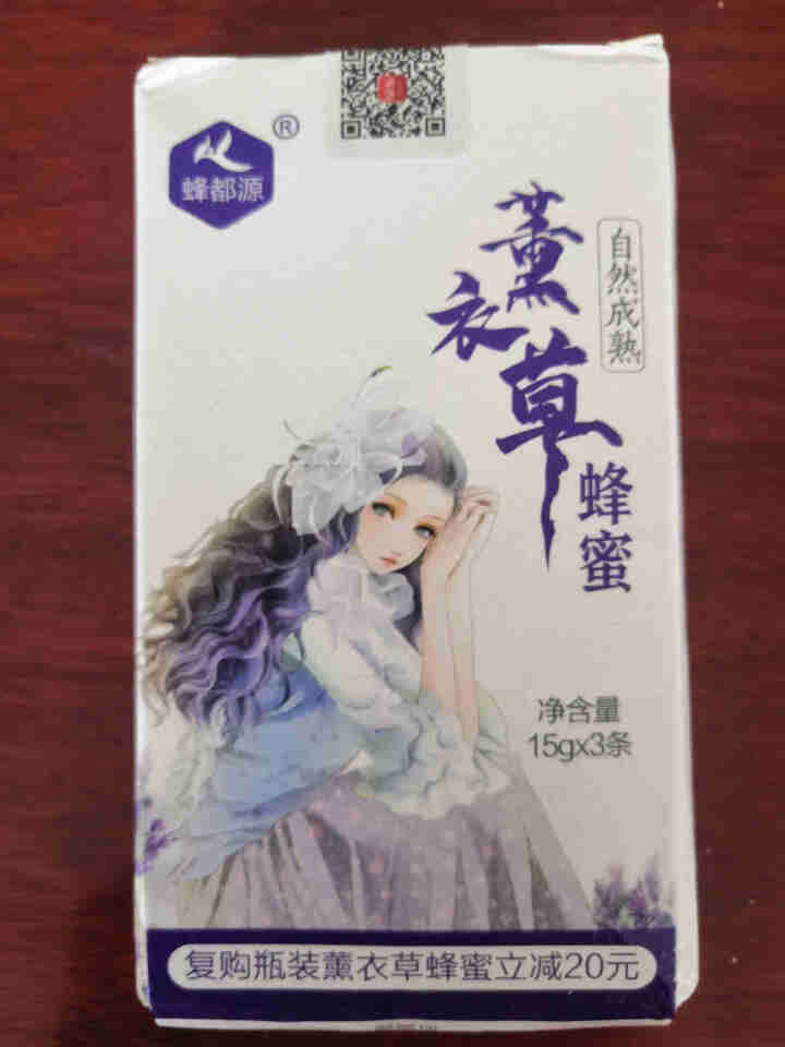 蜂都源 纯蜂蜜自营天然深山土蜂蜜野蜂巢蜜百花蜂蜜椴树雪蜜洋槐水白色枣花蜂蜜冲调百香果柚子茶饮品礼盒 45克液体薰衣草蜂蜜试用装怎么样，好用吗，口碑，心得，评价，,第2张