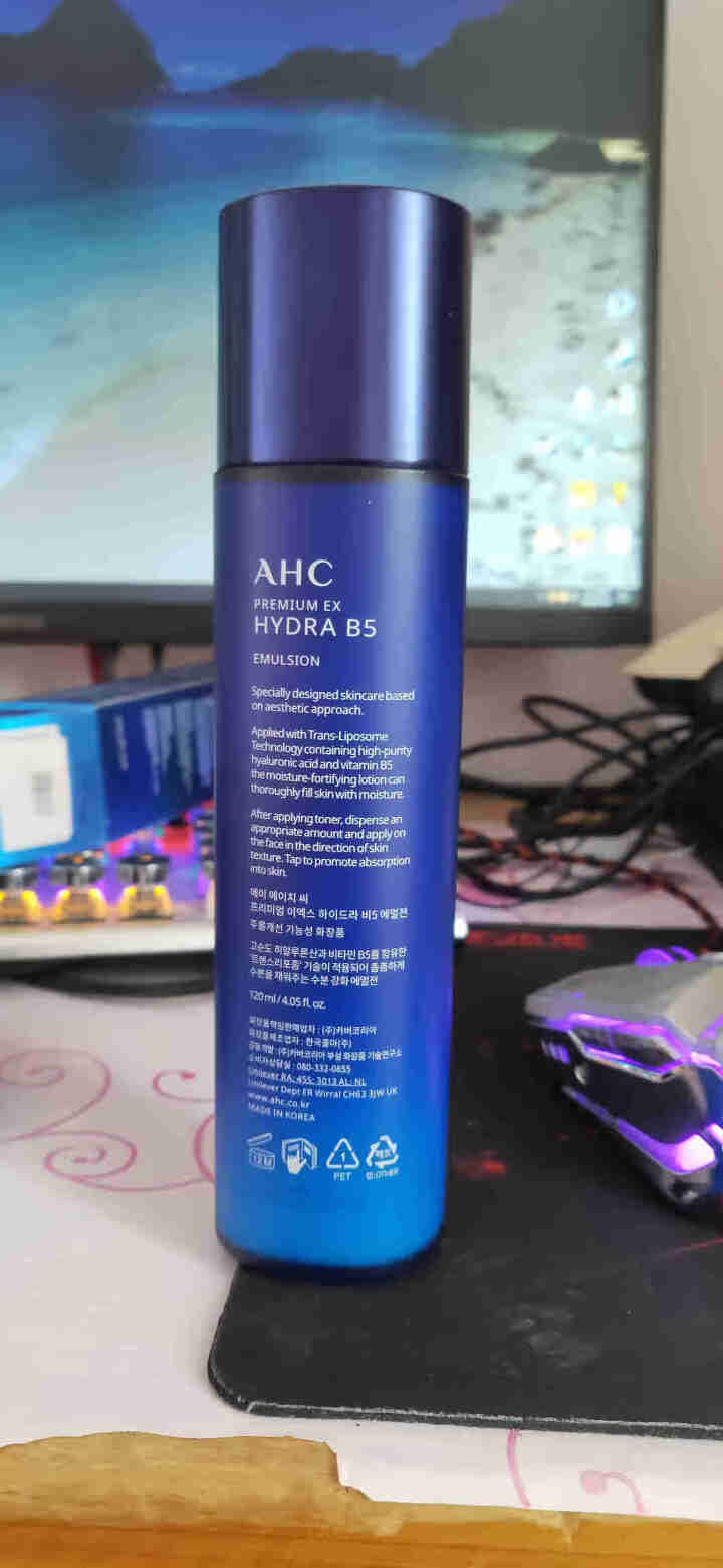 AHC 升级版专研B5玻尿酸水盈乳液 120ml 软化角质 高渗透力 密集补水 嫩滑透亮怎么样，好用吗，口碑，心得，评价，试用报告,第3张