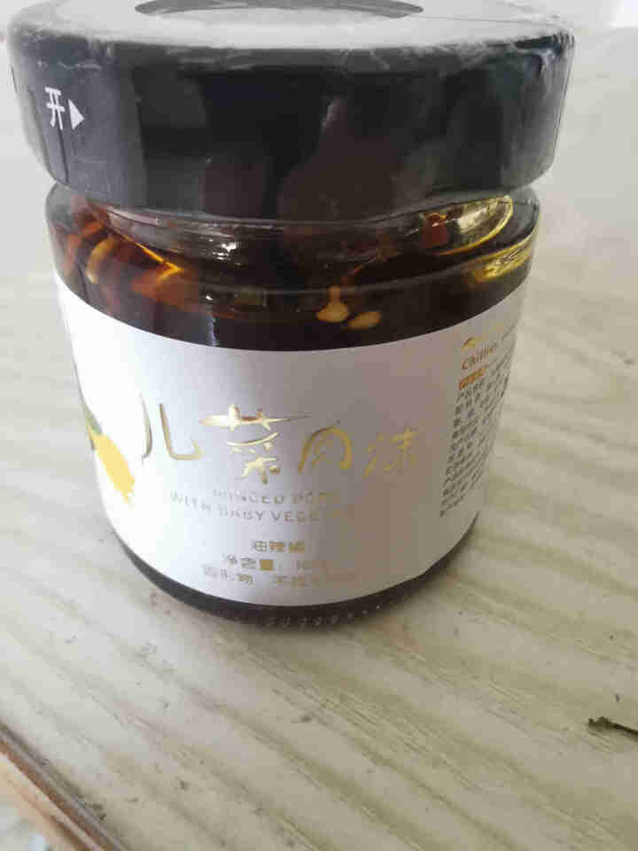 味青春辣椒酱 下饭菜牛肉酱调味酱炒菜拌饭拌面 【新品】儿菜肉沫100g怎么样，好用吗，口碑，心得，评价，试用报告,第3张