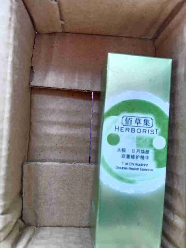 佰草集精华液护肤品女 百草集化妆品肌底液深层滋润保湿补水 太极日月焕颜双重修护精华5ml+5ml（非单独销）怎么样，好用吗，口碑，心得，评价，试用报告,第2张